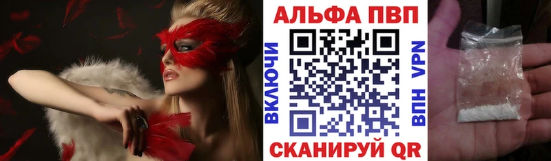 Купить наркотик аптеки Уварово ОМГ ОМГ сайт ГАШИШ COCAIN Альфа ПВП