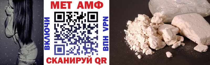 АМФЕТАМИН Premium  Уварово 
