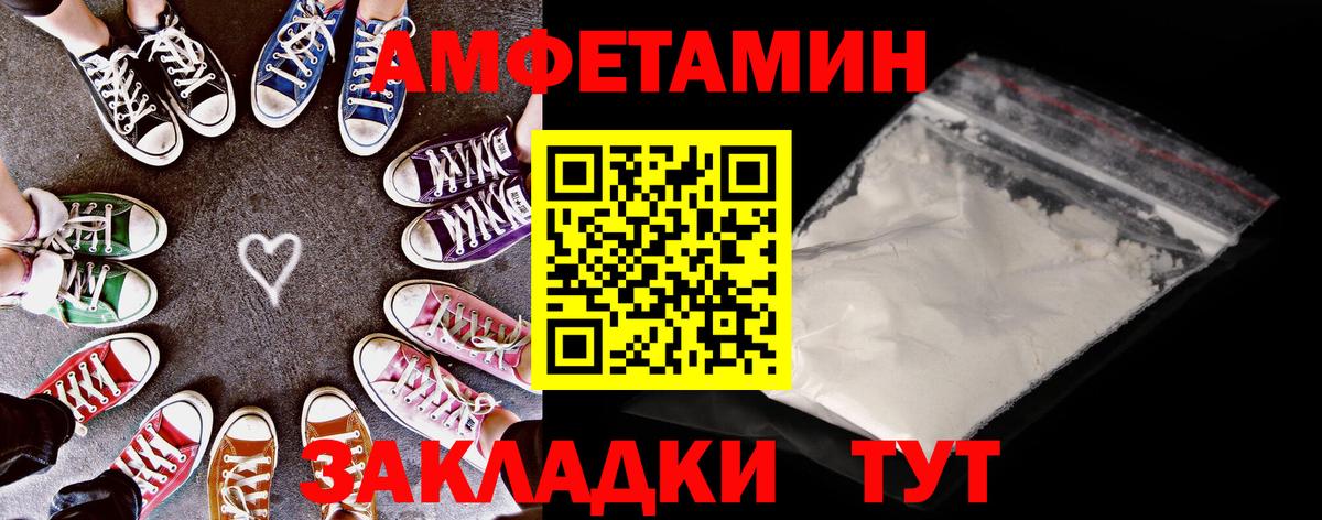 Amphetamine 98% Уварово