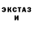 Метамфетамин кристалл The Fody