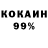 Первитин кристалл Erin Cundiff