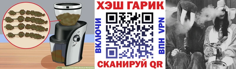 цена   Уварово  Еда ТГК марихуана 