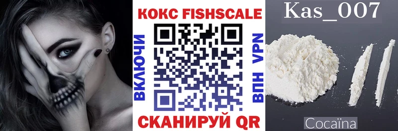 Cocaine Колумбийский  Уварово 