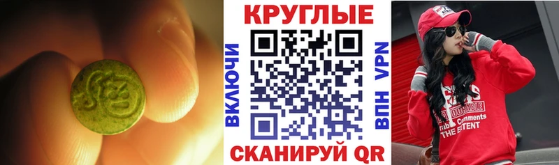 Ecstasy MDMA  Уварово 