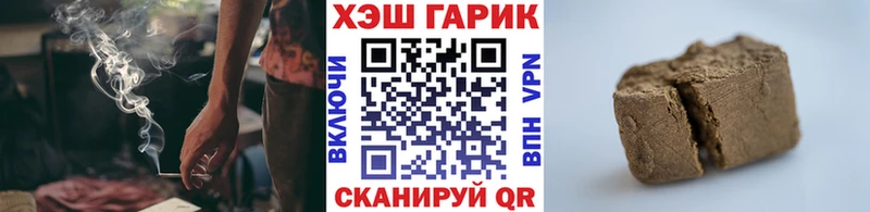 ГАШИШ Изолятор  Уварово 