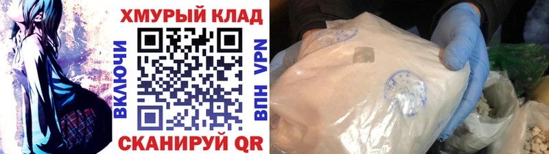 ГЕРОИН Heroin  Уварово 