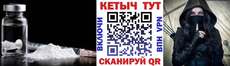 КЕТАМИН VHQ  Уварово 