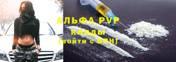 MESCALINE Абаза