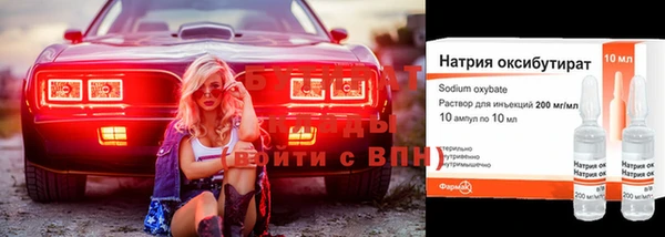 альфа пвп VHQ Армянск
