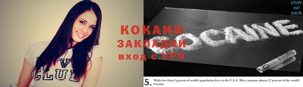 амф Абинск
