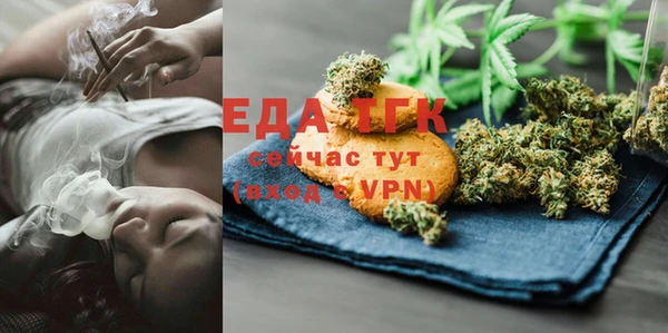 каннабис Алексеевка