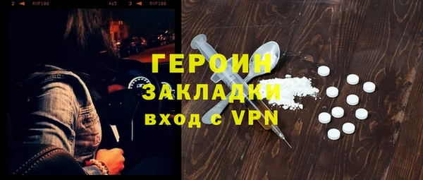 кристаллы Дмитриев