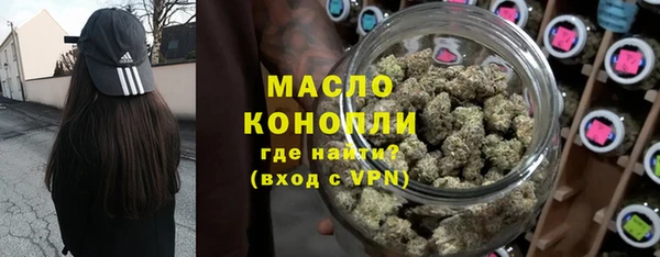 синтетический гашиш Абдулино