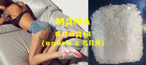 амф Абинск