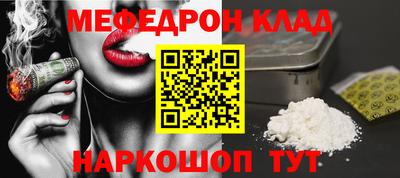 соль ск Тара