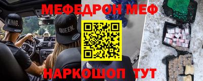 ГАЛЛЮЦИНОГЕННЫЕ ГРИБЫ Татарск