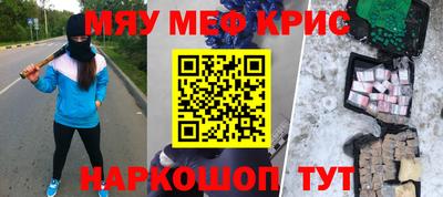 ГАЛЛЮЦИНОГЕННЫЕ ГРИБЫ Татарск