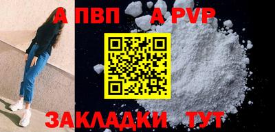 крисы Тверь