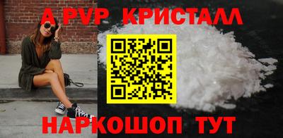 ГАЛЛЮЦИНОГЕННЫЕ ГРИБЫ Татарск