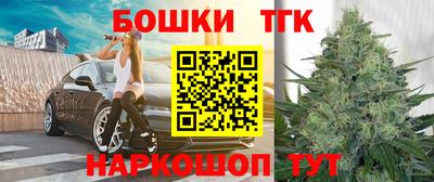 ГАЛЛЮЦИНОГЕННЫЕ ГРИБЫ Татарск