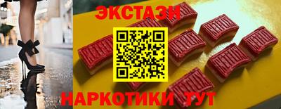 ГАЛЛЮЦИНОГЕННЫЕ ГРИБЫ Татарск