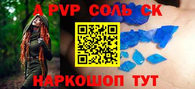 крисы Тверь
