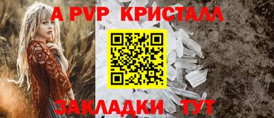 крисы Тверь
