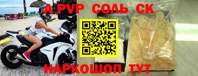 соль ск Тара
