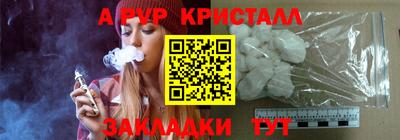 крисы Тверь