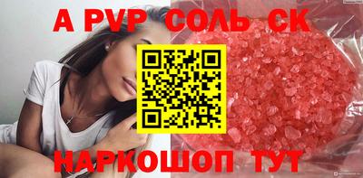 крисы Тверь