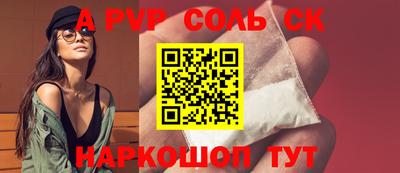 ГАЛЛЮЦИНОГЕННЫЕ ГРИБЫ Татарск
