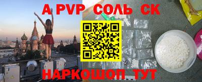 ГАЛЛЮЦИНОГЕННЫЕ ГРИБЫ Татарск