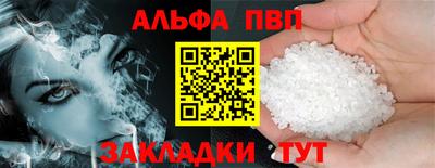 крисы Тверь