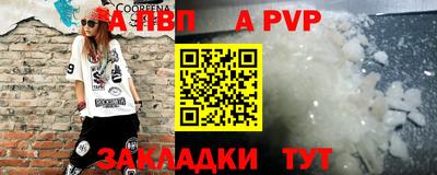 ГАЛЛЮЦИНОГЕННЫЕ ГРИБЫ Татарск
