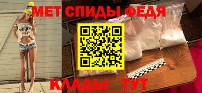 соль ск Тара