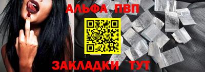 соль ск Тара