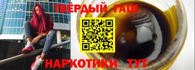 соль ск Тара
