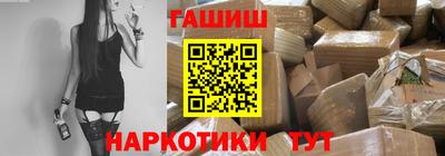 ГАЛЛЮЦИНОГЕННЫЕ ГРИБЫ Татарск