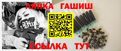 соль ск Тара