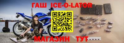 соль ск Тара