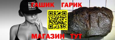 ГАЛЛЮЦИНОГЕННЫЕ ГРИБЫ Татарск