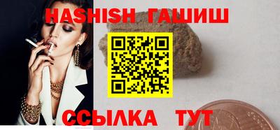 ГАЛЛЮЦИНОГЕННЫЕ ГРИБЫ Татарск