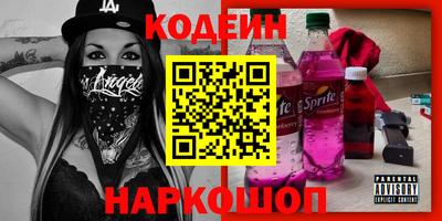 соль ск Тара
