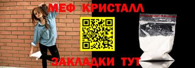 соль ск Тара