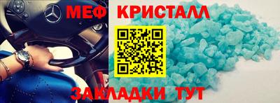 ГАЛЛЮЦИНОГЕННЫЕ ГРИБЫ Татарск
