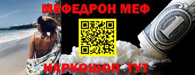 ГАЛЛЮЦИНОГЕННЫЕ ГРИБЫ Татарск