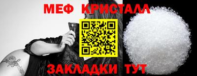 соль ск Тара