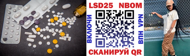 LSD-25 экстази кислота Уварово