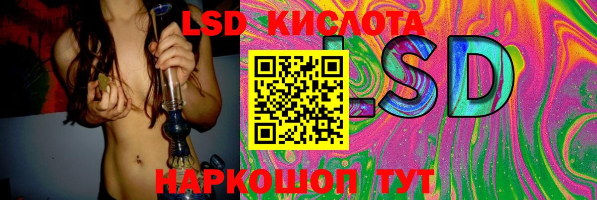 ЛСД экстази ecstasy Уварово