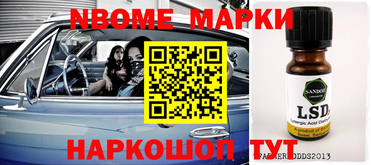 Уварово  ЛСД экстази ecstasy  Лсд 25 экстази ecstasy  Вход с VPN 